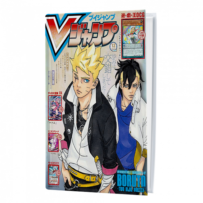 MEGAZINE-BORUTO