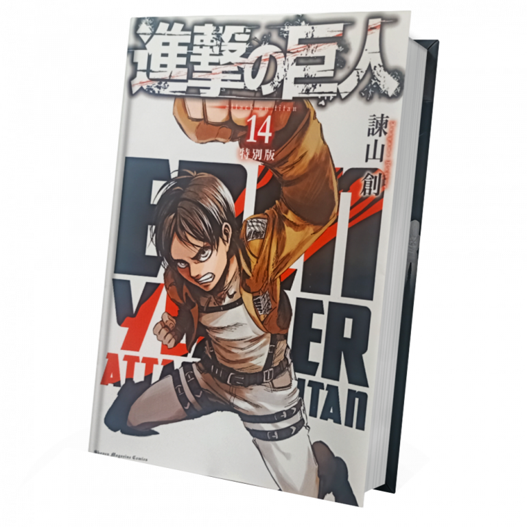 attack-on-titan-7a