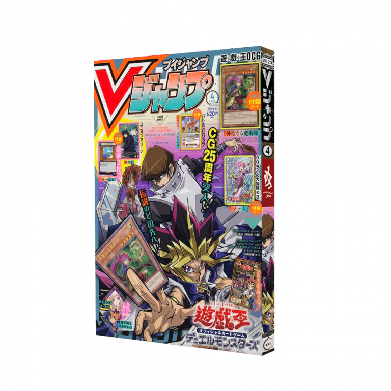 V JUMP APRILE 2023