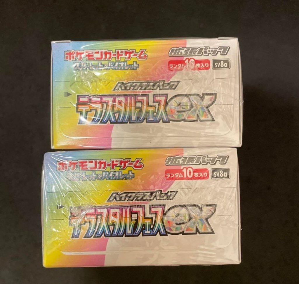 Pokémon Terastal Festival EX Booster Box Sealed - immagine 2