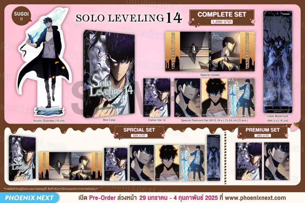 Solo Leveling 14 Variant Thai Limited Edition