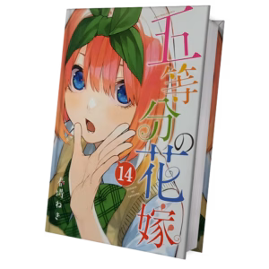 The quintessential quintuplets 14 "Yotsuba" Variant