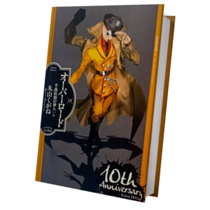 Overlord 14 10° anniversario Variant