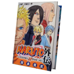 Naruto Gaiden Variant