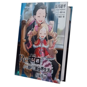 Re zero 7 Novel Variant