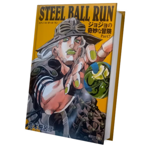 Jojo Steel ball Run Variant