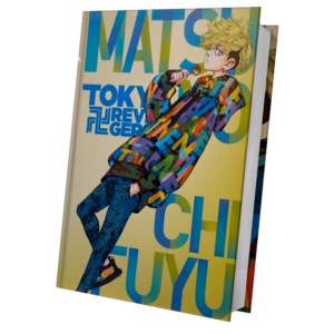 Tokyo Revengers 200° capitolo Chifuyu Variant