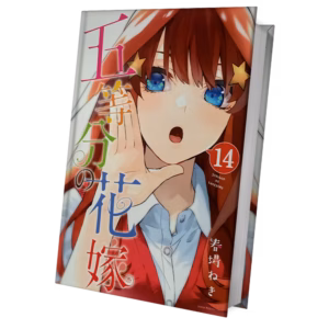 The quintessential quintuplets 14 "Itsuki" Variant
