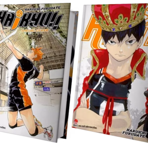 Haikyuu Doppia Variant Vietnam