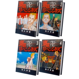 Tokyo Revengers 1-4 Set di 4 "Variant" Jap