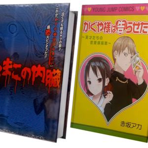 Kaguya sama: love is war Set di 2 Variant