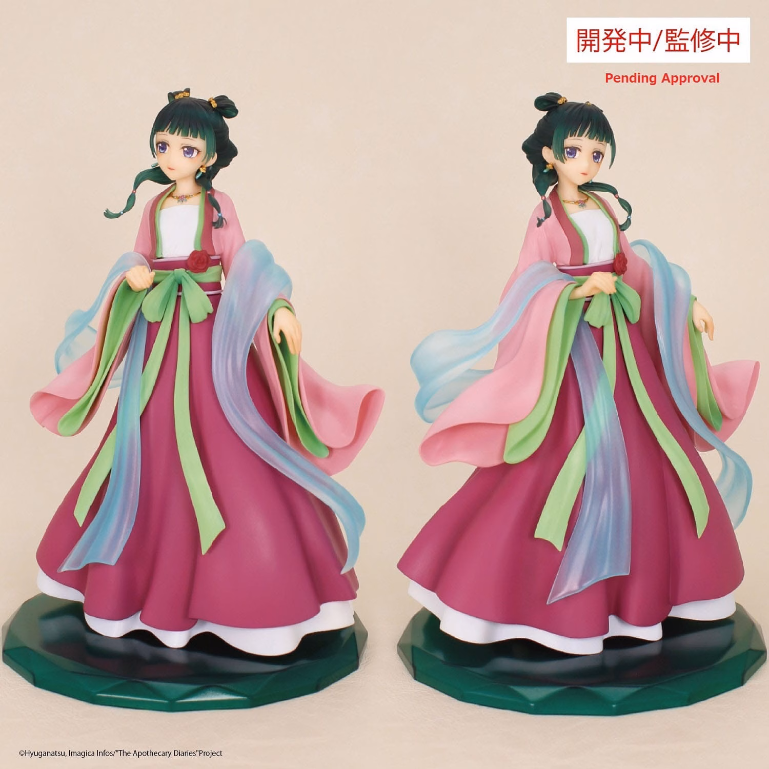 Maomao(20cm) – The Apothecary Diaries – Action Figure