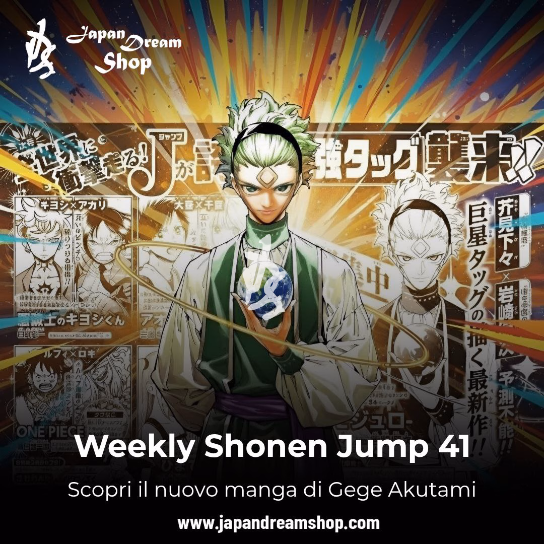 Weekly Shonen Jump 41 (2025) – Primo Capitolo Mojuro Spin-off Jujutsu Kaisen