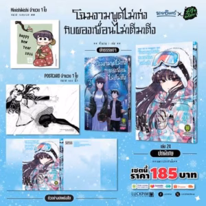 Komi 24 Variant Thai + Postcard e Shikishi